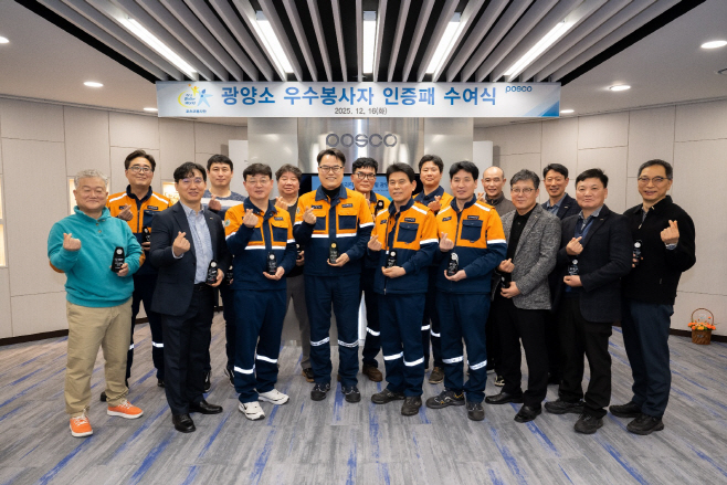 우수봉사자 인증패 수여식 (2)