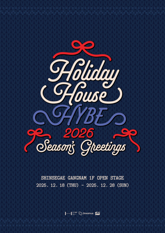 [사진자료] 드림어스컴퍼니, 하이브 HOLIDAY HOUSE 2026 SEASON’S GREETINGS 팝업’ 공식 포스터