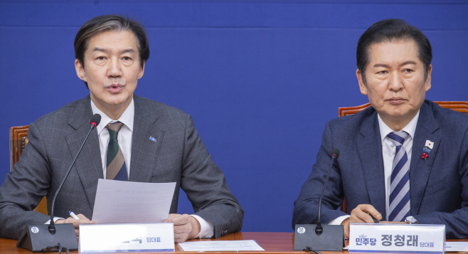 정치개혁 연석회의에서 개혁 방향 말하는 조국<YONHAP NO-5140>