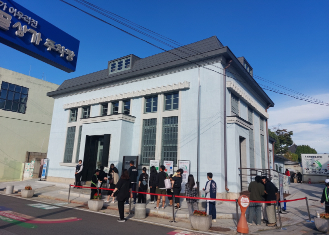 251218 구 조선식산은행 관아골 아트뱅크로 재탄생(아트뱅크 시범운용 사진2)