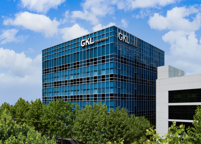 사본 - GKL 사옥(1) (1)