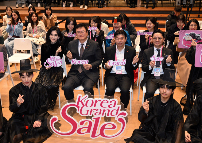 코리아그랜드세일 개막식<YONHAP NO-3502>