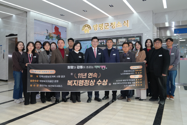 01-1 지역사회보장계획 시행결과 대상