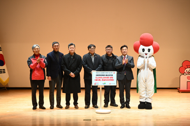 대한한돈협회 예산군지부, 예산군에 ‘희망2025 나눔캠페인’ 성금·쌀 기탁