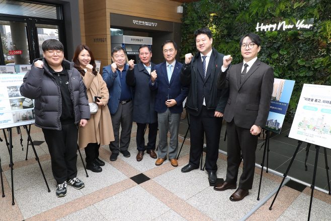 평택시, 공동주택 건축기준 우수관리 전시회 개최
