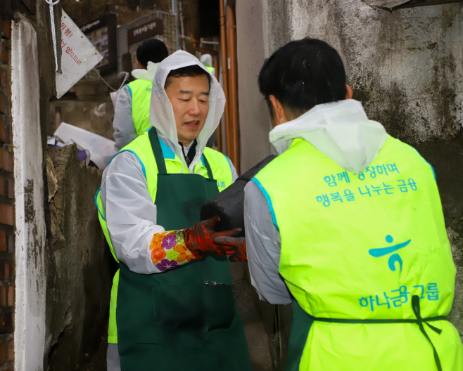 하나손해보험 연탄봉사 추가사진1