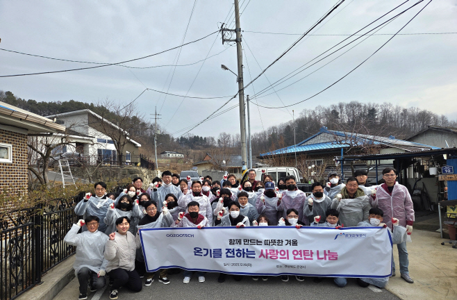 연탄봉사활동(단체사진)