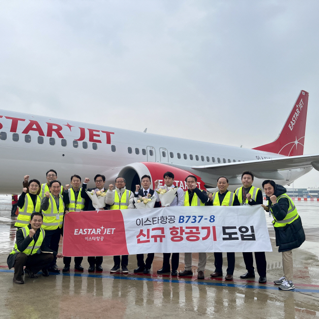 [사진자료1] 이스타항공 20호기 도입식 사진