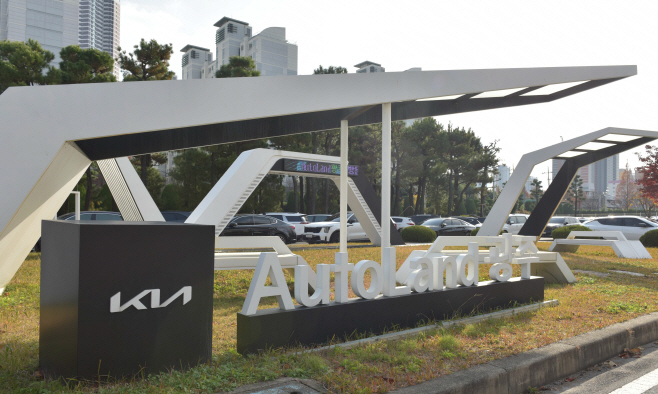 (사진1) 기아 오토랜드 광주 전경