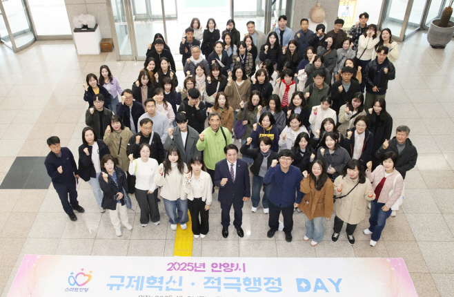 (참고사진)안양시 공무원들이 규제혁신 적극행정 워크숍 시작에 앞서 시청 본관 로비에서 기념사진을 찍고 있다