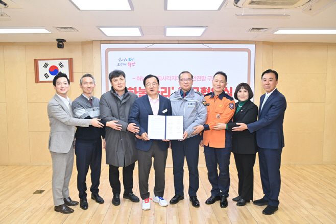 17일 시청 본관 상황실에서 개최된 ‘하눌타리’사업 업무협약식 모습.