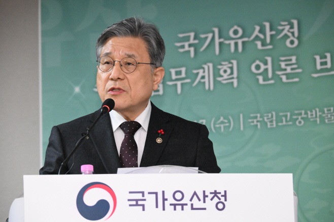 국가유산청 주요업무계획 언론브리핑_허민 국가유산청장4