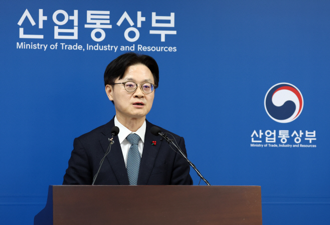 김정관 산업통상부 장관, 2026년 주요 정책 추진...<YONHAP NO-3671>