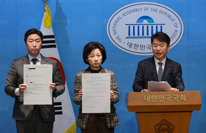 김형석 독립기념관장 규탄하는 문진석·송옥주 ...<YONHAP NO-3986>