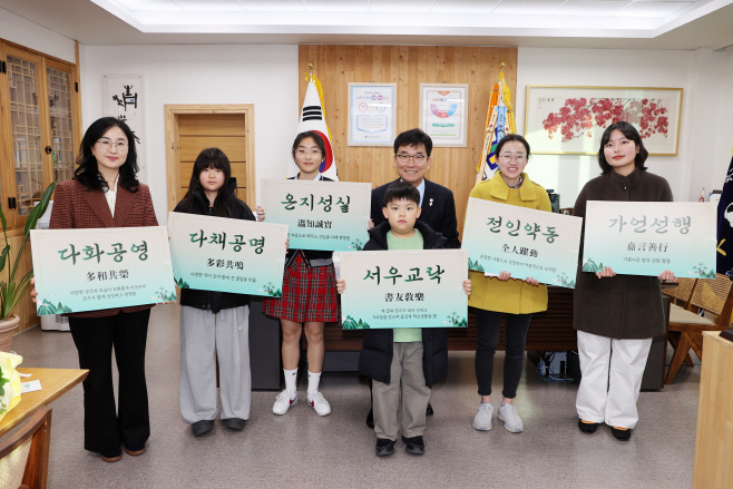 충북교육청, 새해 사자성어 온지성실(溫知誠實) 선정 사진