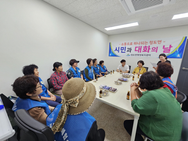 20251217-밀양시, 특별한 소통으로 시민과 함께하는 시정(3)