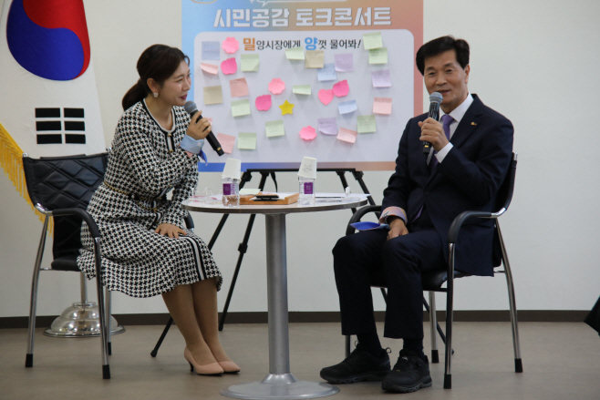 안병구 시장 토크 콘서트 -1