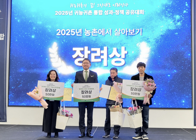 보도 3) 수상 사진