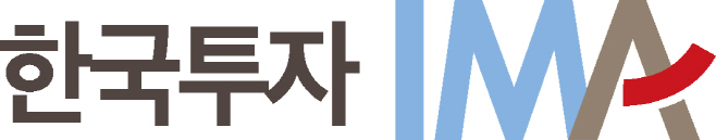 [보도자료] 한국투자증권, 국내 첫 IMA 상품 출시…23일까지 모집