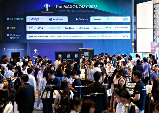 [사진2] 데이터 마케팅 컨퍼런스 ‘더 맥소노미 2025’ 행사장 모습