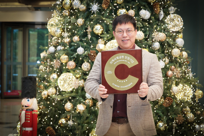 1219 LG U+, 5년 연속 ‘지역사회공헌 인정 기관’ 선정