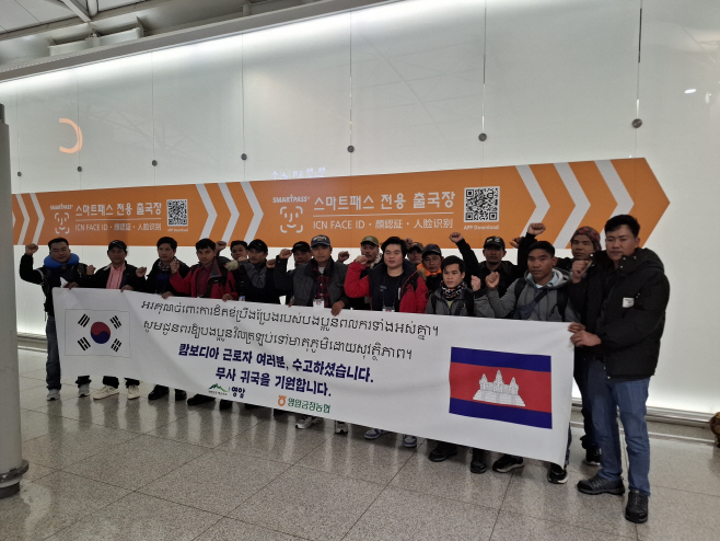 공공형 계절근로사업