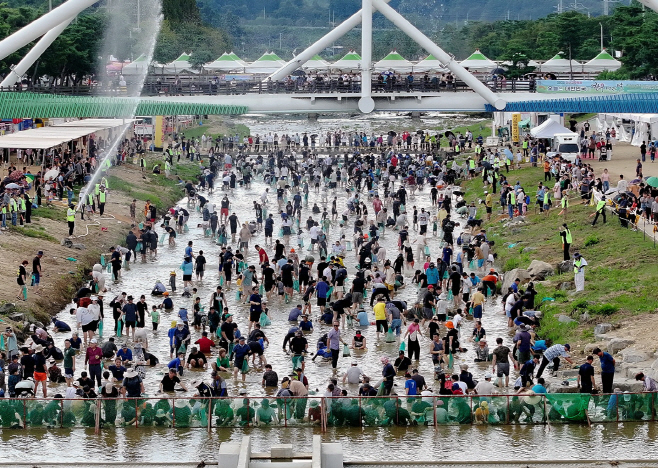 2025고추축제(황금물고기를 잡아라)