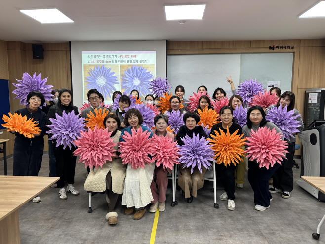생활 속 예술로 마음을 치유하다...혜전대학교, ‘자이언트플라워 중급과정(1기)’ 운영 (1)