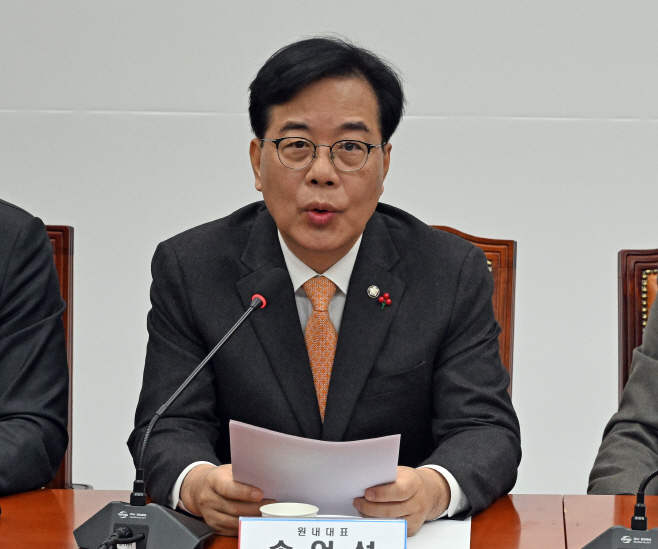 국민의힘 최고위원회의