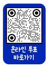 예산군, ‘2025년 10대 뉴스 선정’ 24일까지 기간 연장