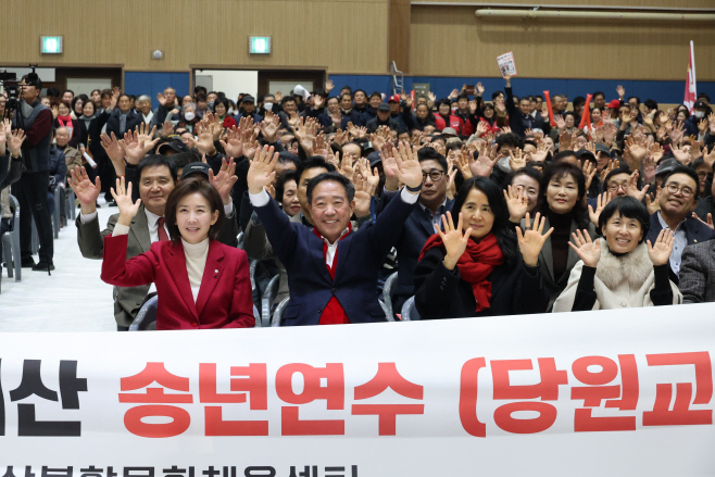 강승규 의원,‘국민의힘 홍성·예산 당원 2,000여 명 참석 송년연수(당원교육)’성료