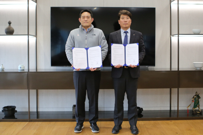 20251217_KG케미칼, 동서화학공업과 MOU체결_사진1