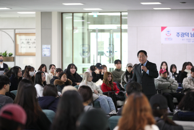 주광덕남양주시장_경복대특별강연