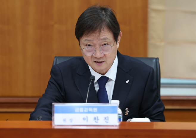 자산운용사 CEO 간담회 참석한 이찬진 금감원장