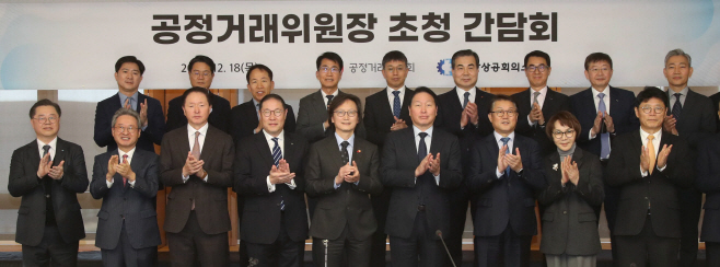 002_251218 공정거래위원장 초청 간담회