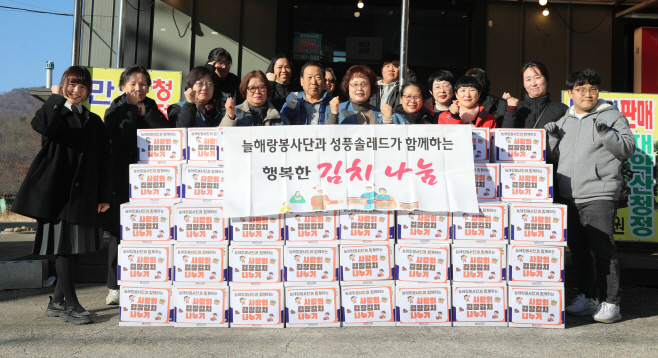 늘해랑봉사단 014