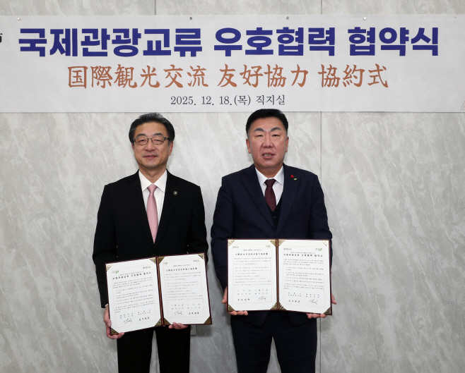 02.1 청주시, 일본 오비히로시와 국제관광교류 우호협력 협약 체결. 사진(오른쪽부터 이범석 청주시장, 요네자와 노리히사 오비히로시장) (1)