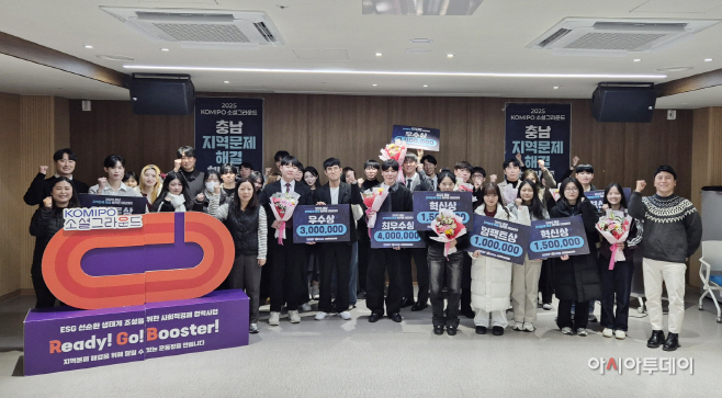 충남 지역문제 해결 해커톤 데모데이