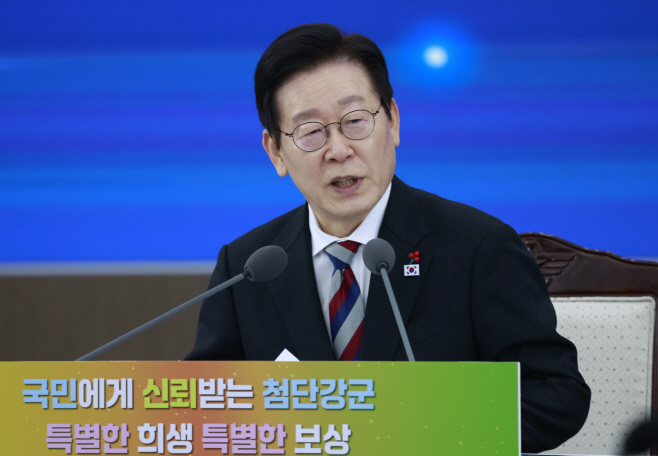 이재명 대통령, 국방부·국가보훈부 업무보고 발언