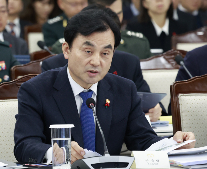 업무보고하는 안규백 국방부 장관<YONHAP NO-4400>