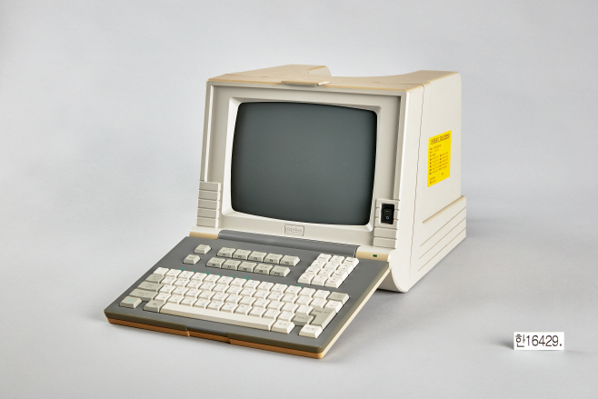 10. 하이텔 단말기