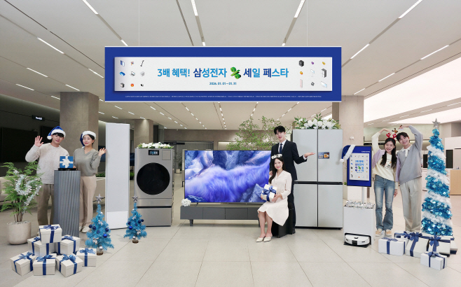 삼성전자, 삼성전자 세일 페스타 진행 (2) (1)