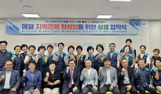 사진2. 협약식 사진