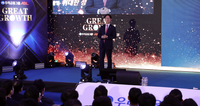 (보도사진1) 우리금융그룹 ABL생명, 2026 FC채널 'Great Growth(위대한 성장)' 비전 선포_20251219