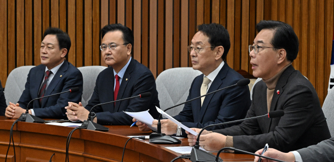 국민의힘 원내대책회의