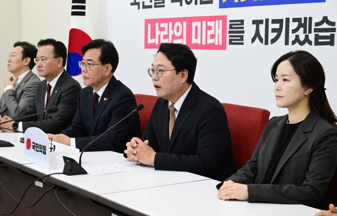 국민의힘-개혁신당-11