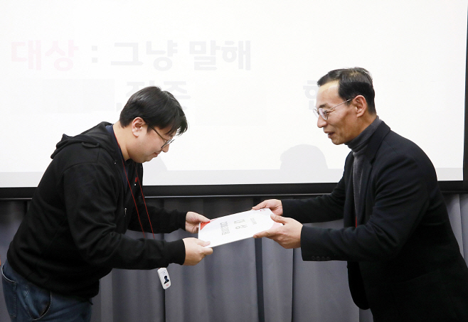 [참고사진 2] 11번가 'AI 해커톤' 대회 사진