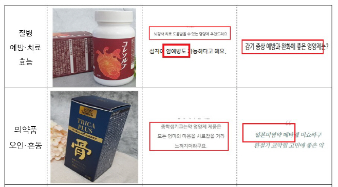 화면 캡처 2025-12-19 105944