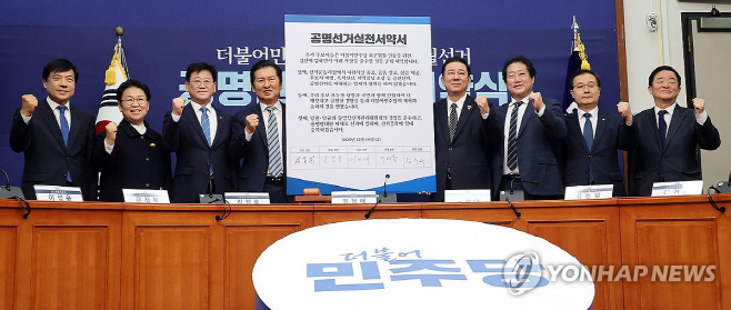 PYH2025121905090001300_P4