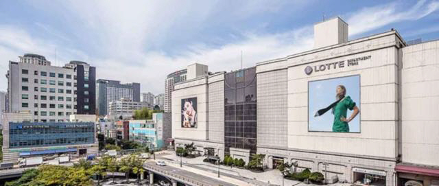 롯데백화점 분당